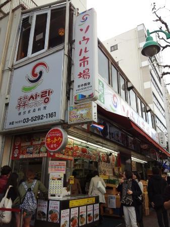Kanryukan Seoul Ichiba